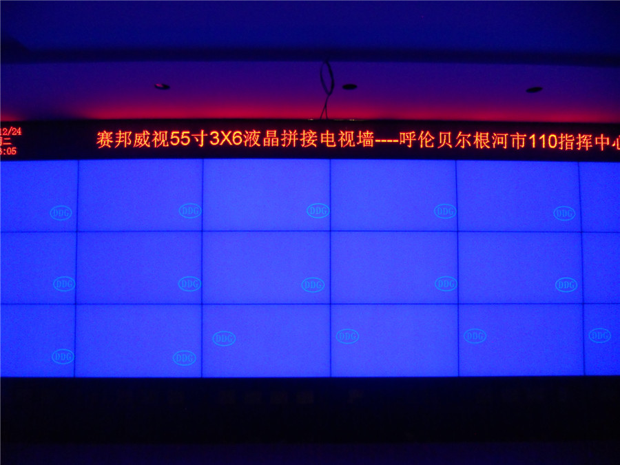 OLED拼接屏,透明屏,滑轨屏,纳米黑板